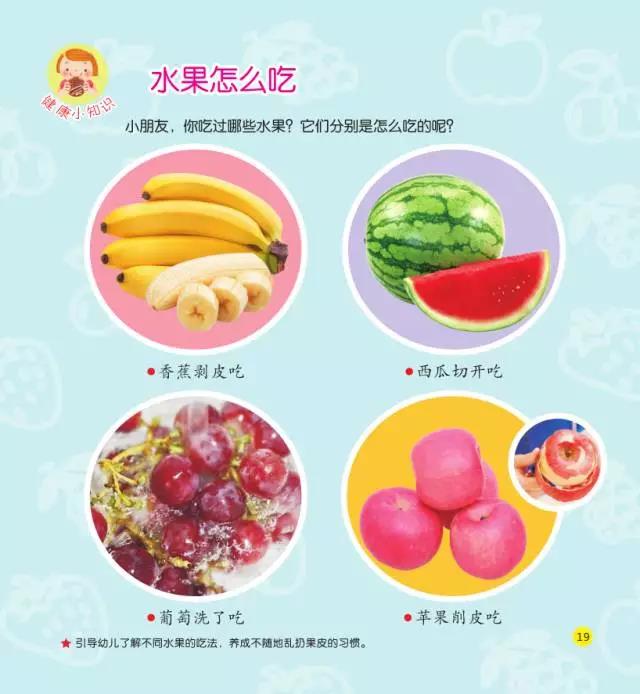 洋妞