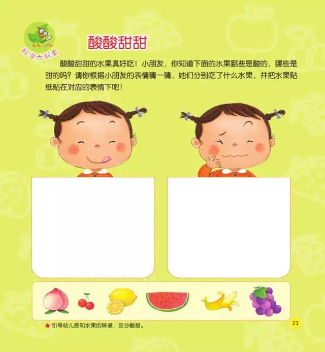洋妞