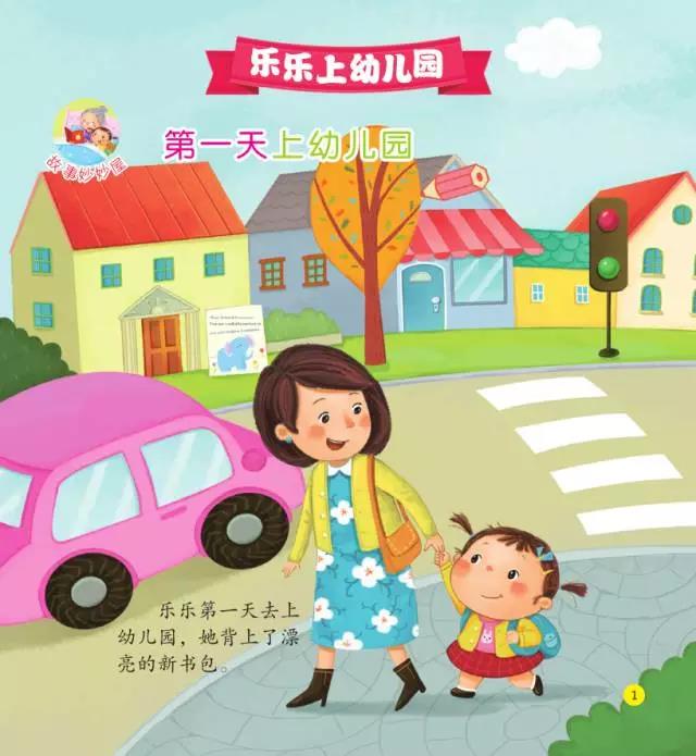 洋妞